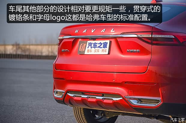 长城汽车 哈弗F7x 2019款 1.5T 两驱极智潮玩版 长城汽车 哈弗F7x 2019款 1.5T 两驱极智潮玩版