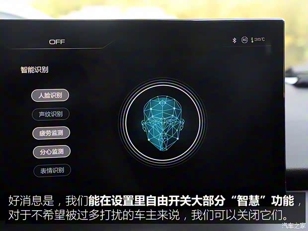 長(zhǎng)城汽車 WEY VV6 2021款 2.0T 兩驅(qū)智行+