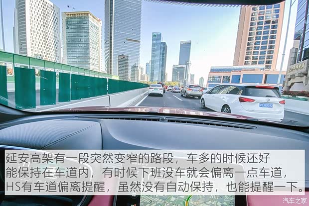 上汽集团 名爵HS 2019款 30T 自动两驱Trophy超燃版 国VI