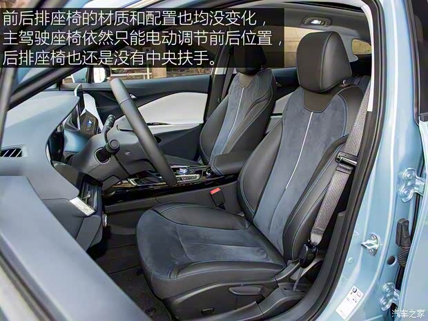 上汽通用別克 微藍(lán) 2020款 互聯(lián)智慧型 PLUS