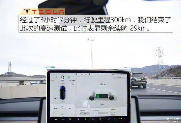 特斯拉 Model 3 2019款 Performance高性能全轮驱动版