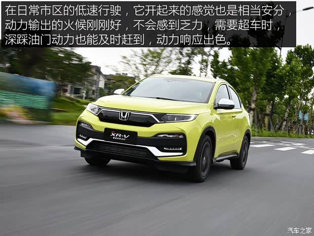 东风本田 本田XR-V 2019款 220 TURBO CVT旗舰版 国VI