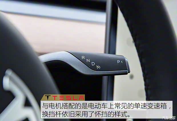 特斯拉 Model 3 2019款 Performance高性能全轮驱动版