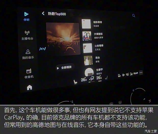 领克 领克02 2018款 1.5T 两驱劲Pro版