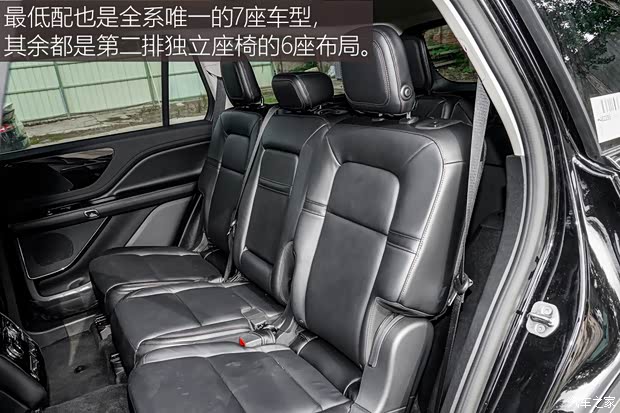 长安林肯 飞行家 2020款 3.0T V6 两驱尊悦版 长安林肯 飞行家 2020款 3.0T V6 两驱尊悦版