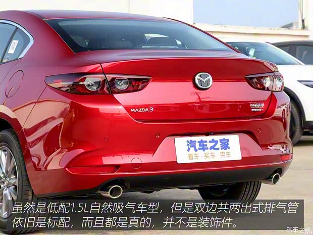 长安马自达 马自达3 昂克赛拉 2020款 1.5L 自动质美版