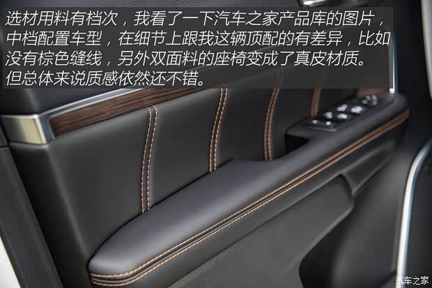 广汽菲克Jeep 大指挥官 2018款  2.0T 四驱御享版