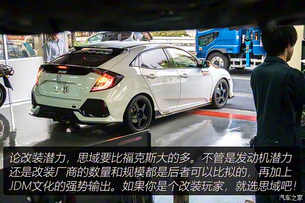 东风本田 思域 2021款 HATCHBACK 220TURBO CVT潮酷控 东风本田 思域 2021款 HATCHBACK 220TURBO CVT潮酷控