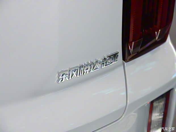 东风悦达起亚 智跑 2021款 基本型