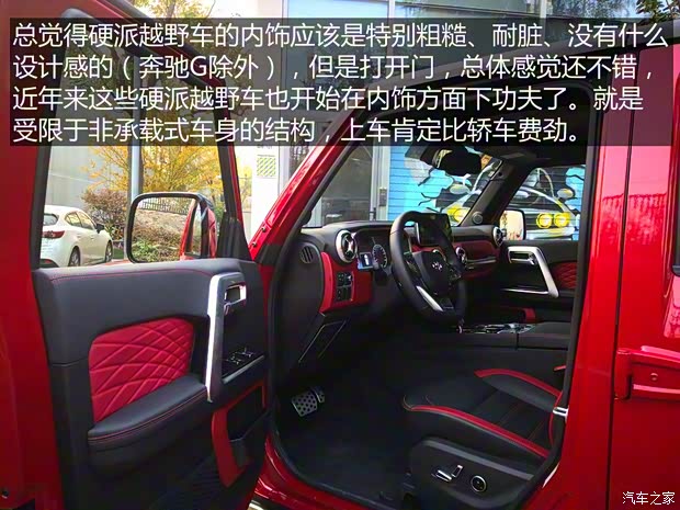 北京汽车 北京BJ40 2018款 PLUS 2.3T 自动四驱旗舰版 北京汽车 北京BJ40 2018款 PLUS 2.3T 自动四驱旗舰版