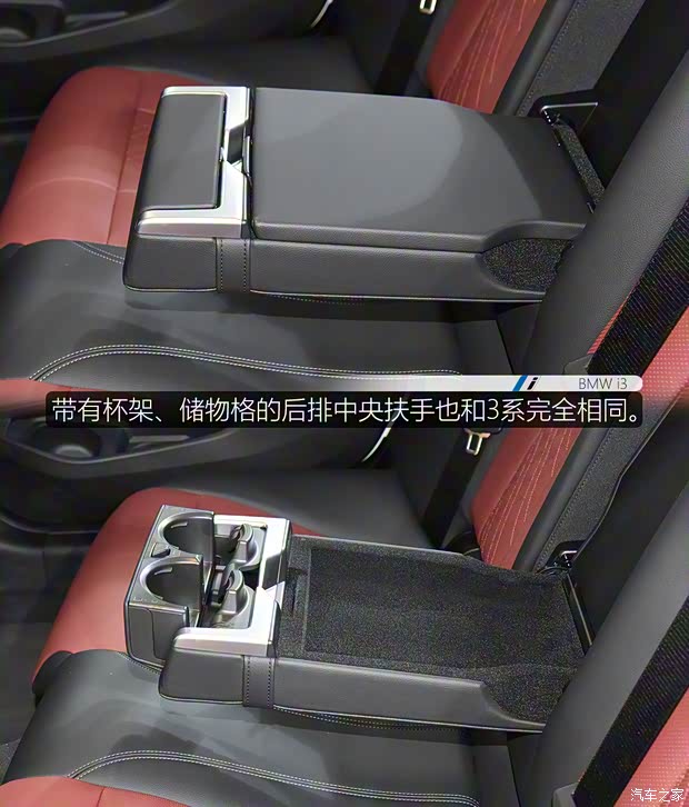 华晨宝马 宝马i3 2022款 eDrive 35 L