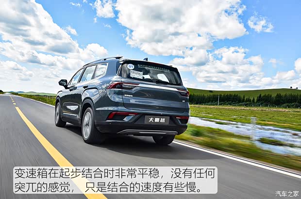 吉利汽车 豪越 2020款 1.8TD DCT旗舰型