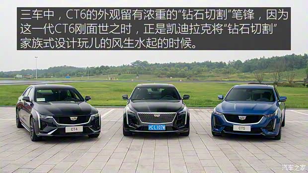 上汽通用凱迪拉克 凱迪拉克CT4 2020款 28T 精英型