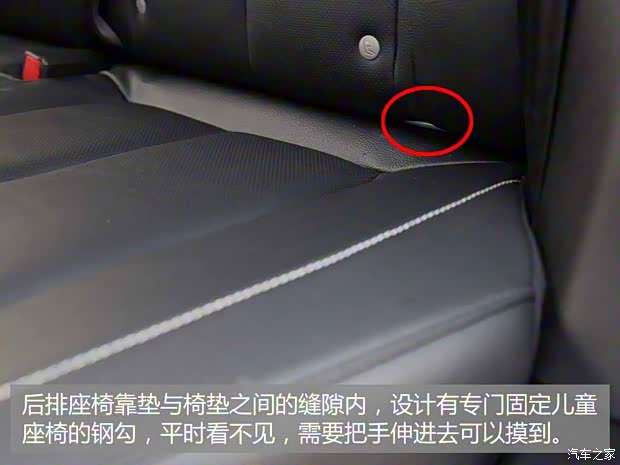 上汽集团 荣威Ei5 2018款 互联网旗舰版 上汽集团 荣威Ei5 2018款 互联网旗舰版