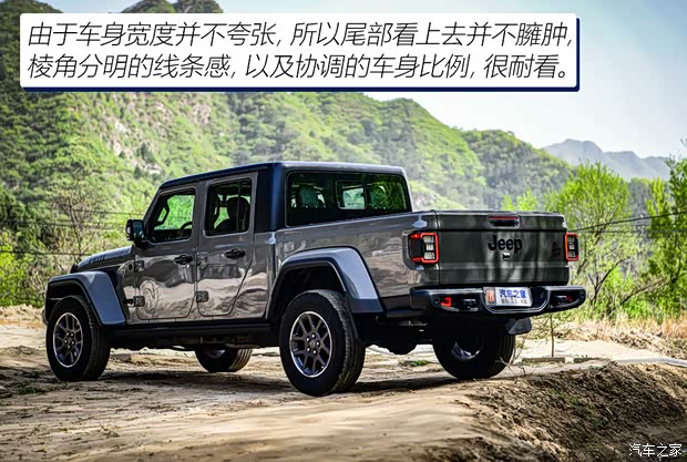 Jeep(进口) 角斗士 2022款 3.6L 先行版