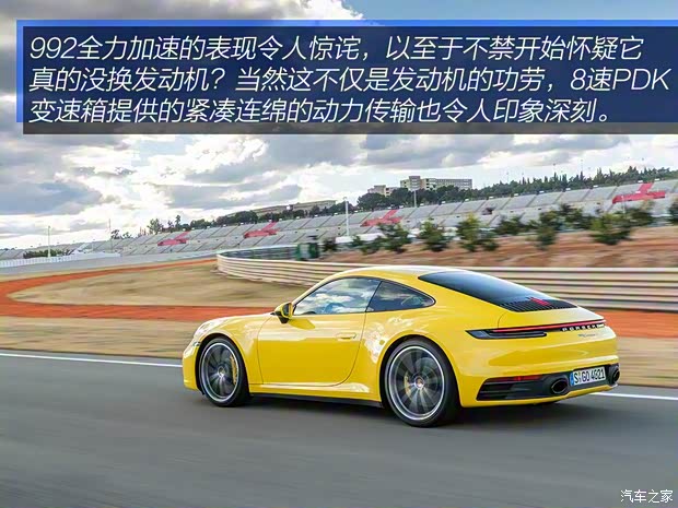 保时捷 保时捷911 2019款 Carrera S 3.0T