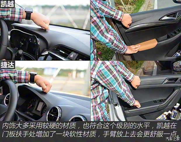 上汽通用别克 凯越 2018款 15N CVT豪华型