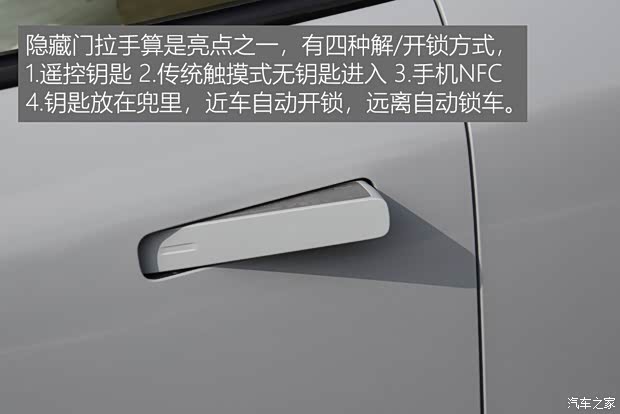 吉利汽車 吉利icon 2020款 旗艦型
