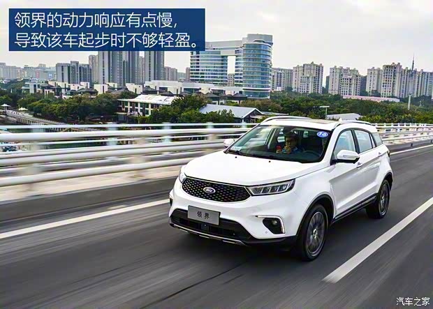 江铃福特 领界 2019款 EcoBoost 145 CVT 48V尊领型PLUS