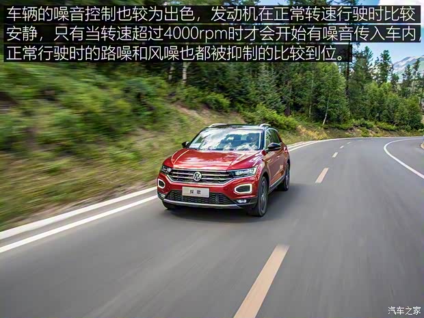一汽-大众 T-ROC探歌 2018款 280TSI DSG四驱基本型 一汽-大众 T-ROC探歌 2018款 280TSI DSG四驱基本型