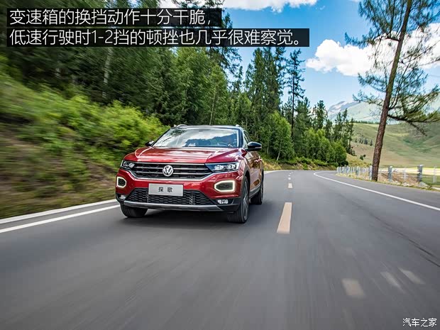 一汽-大眾 T-ROC探歌 2018款 280TSI DSG四驅(qū)豪華型 國V