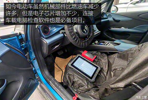 比亚迪 海豚 2021款 401km 骑士版 比亚迪 海豚 2021款 401km 骑士版