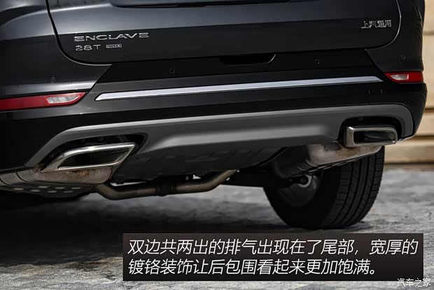 上汽通用別克 昂科旗 2020款 基本型