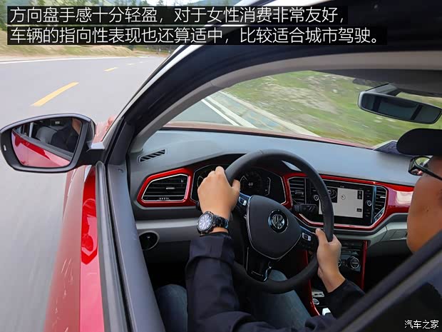 一汽-大眾 T-ROC探歌 2018款 280TSI DSG四驅(qū)豪華型 國V