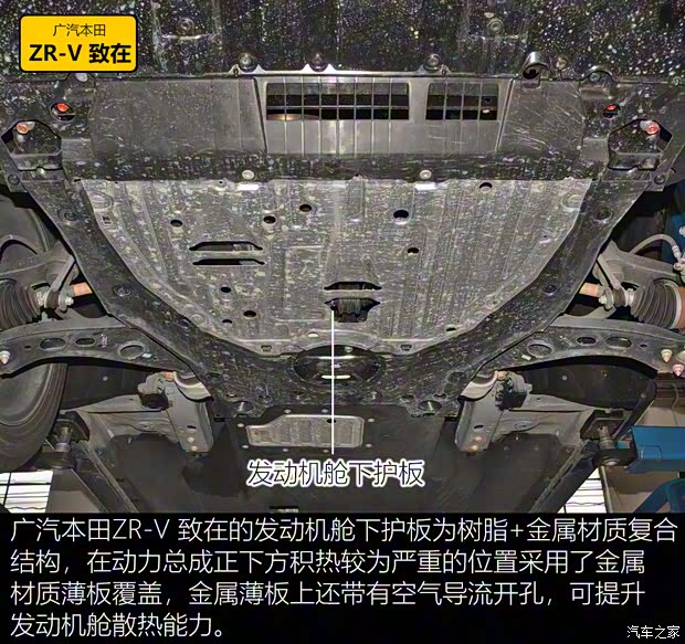 广汽本田 ZR-V 致在 2022款 1.5T CVT高配版 广汽本田 ZR-V 致在 2022款 1.5T CVT高配版