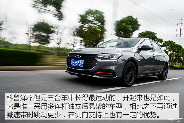 上汽通用雪佛兰 科鲁泽 2019款 Redline 320T 双离合爽快版 国VI