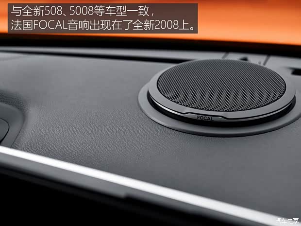 标致(进口) 标致2008(海外) 2019款 GT