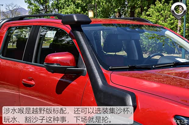 长城汽车 炮 2019款 自动四驱越野版