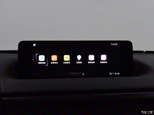长安马自达 马自达CX-50 2023款 基本型 长安马自达 马自达CX-50 2023款 基本型