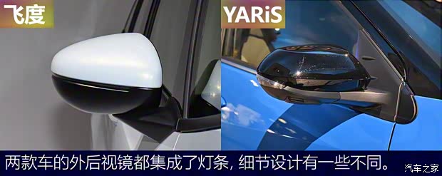 本田(進口) 飛度(進口) 2020款 HOME