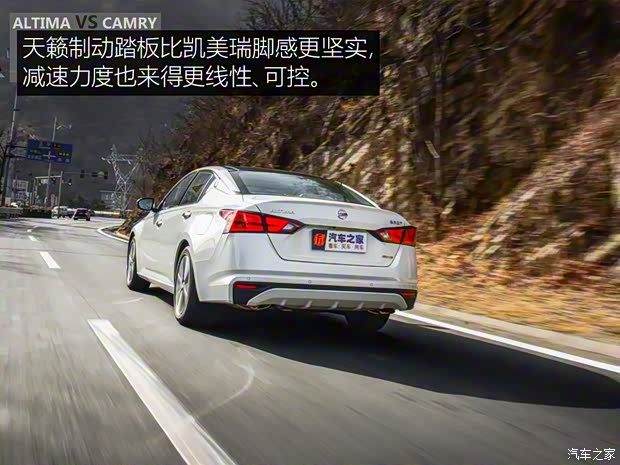 东风日产 天籁 2019款 2.0L XL Upper 智行版 东风日产 天籁 2019款 2.0L XL Upper 智行版