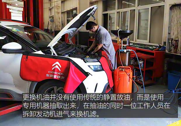 东风雪铁龙 天逸 C5 AIRCROSS 2017款 380THP 旗舰型 东风雪铁龙 天逸 C5 AIRCROSS 2017款 380THP 旗舰型