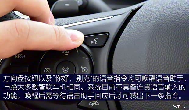 上汽通用別克 別克GL8 2020款 Avenir艾維亞 六座賢禮版