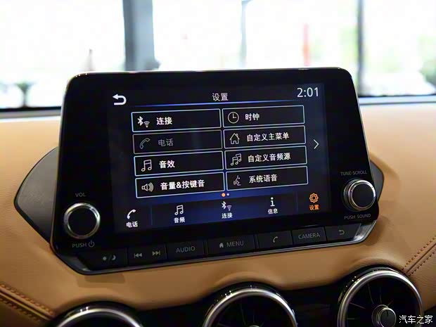 东风日产 轩逸 2019款 1.6XV CVT智联智尊版 国VI