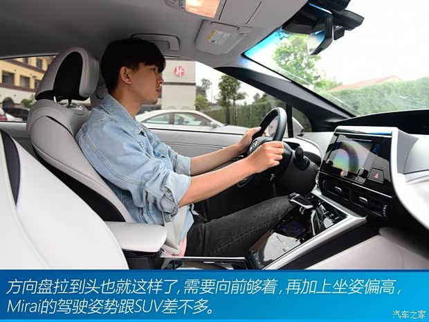 丰田(进口) Mirai 2015款 基本型