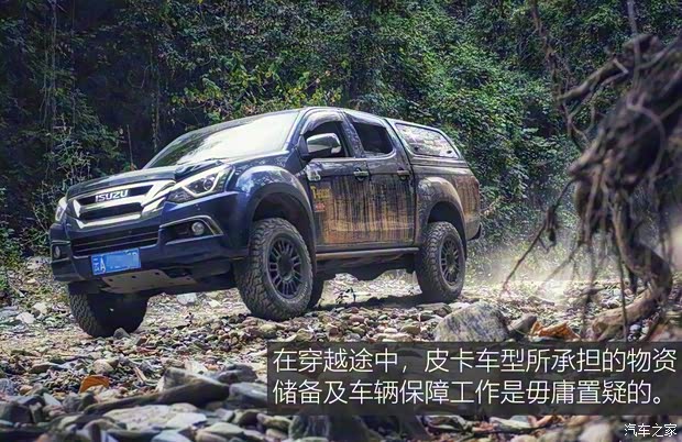 江西五十鈴 D-MAX 2019款 3.0T四驅(qū)手動(dòng)豪華型4JJ1-TC HI