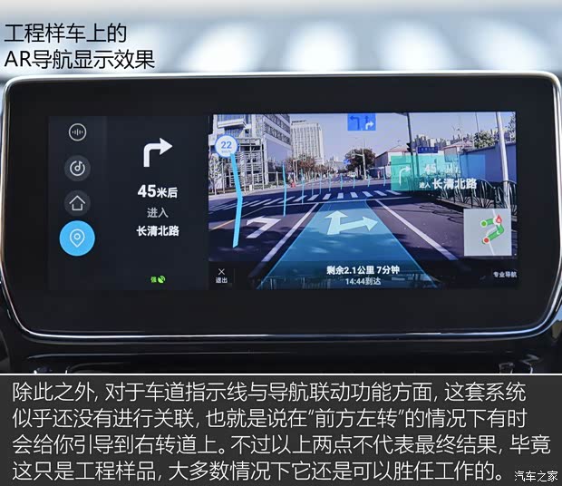 星途 星途-TX 2018款 基本型