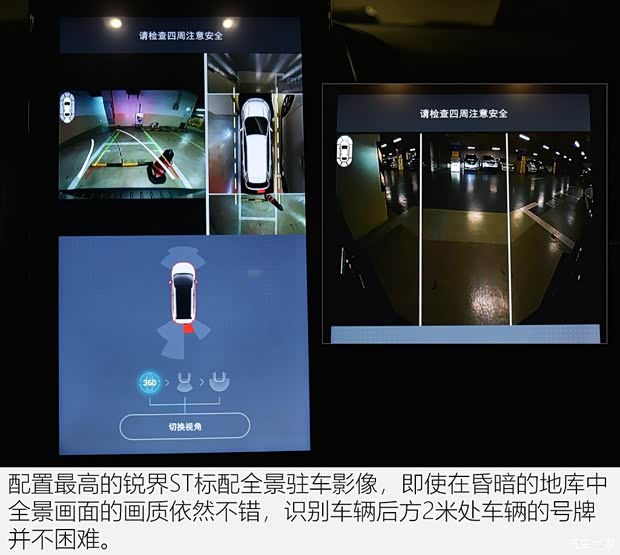 长安福特 锐界 2019款 EcoBoost 330 V6四驱ST 7座 长安福特 锐界 2019款 EcoBoost 330 V6四驱ST 7座