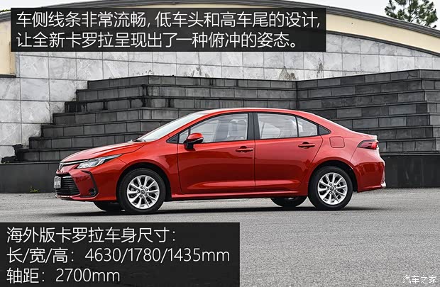 一汽丰田 卡罗拉 2019款 1.2T 基本型 一汽丰田 卡罗拉 2019款 1.2T 基本型