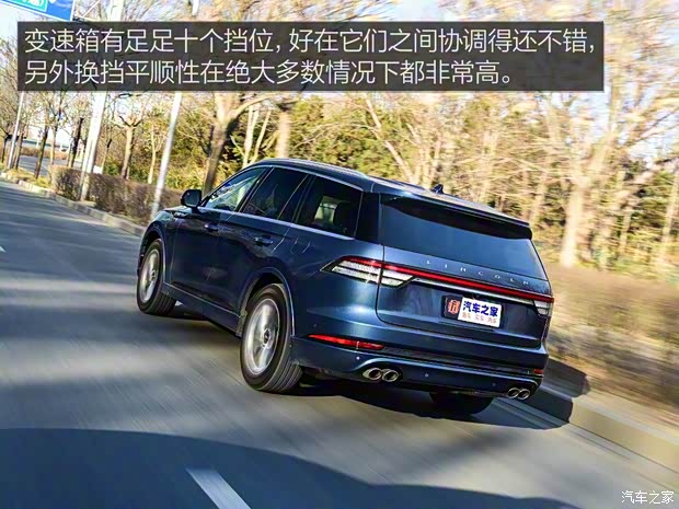 林肯(进口) 飞行家新能源 2020款 3.0T V6全驱高性能插电式混动版 林肯(进口) 飞行家新能源 2020款 3.0T V6全驱高性能插电式混动版