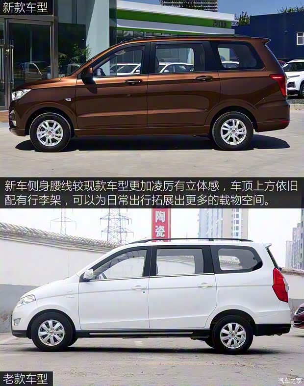 上汽通用五菱 五菱宏光 2018款 S基本型