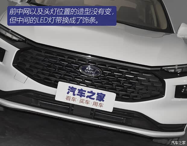長安福特 蒙迪歐 2022款 EcoBoost 245 時尚型
