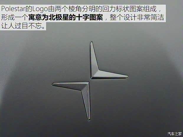 Polestar Polestar 1 2018款 基本型