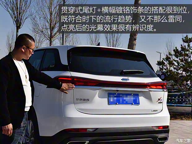 长安汽车 长安欧尚X7 PLUS 2022款 1.5T 蓝鲸自动尊享型 长安汽车 长安欧尚X7 PLUS 2022款 1.5T 蓝鲸自动尊享型