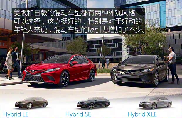 广汽丰田 凯美瑞 2018款 2.5HQ 旗舰版