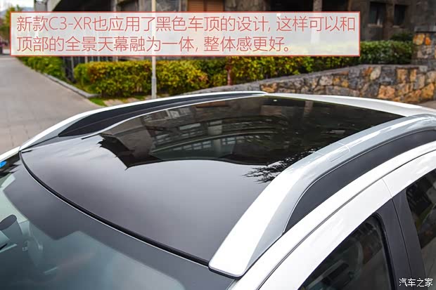 東風雪鐵龍 雪鐵龍C3-XR 2019款 190THP 自動基本型